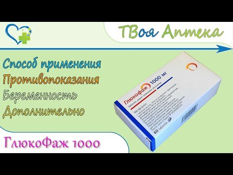 Effets secondaires de Glucophage : une nouvelle étude met en lumière les risques potentiels pour la santé Effets secondaires de Glucophage : une nouvelle étude met en lumière les risques potentiels pour la santé